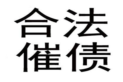 欠款不还被判刑后续应对措施